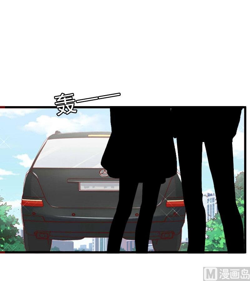 第16话 那个女人是谁？