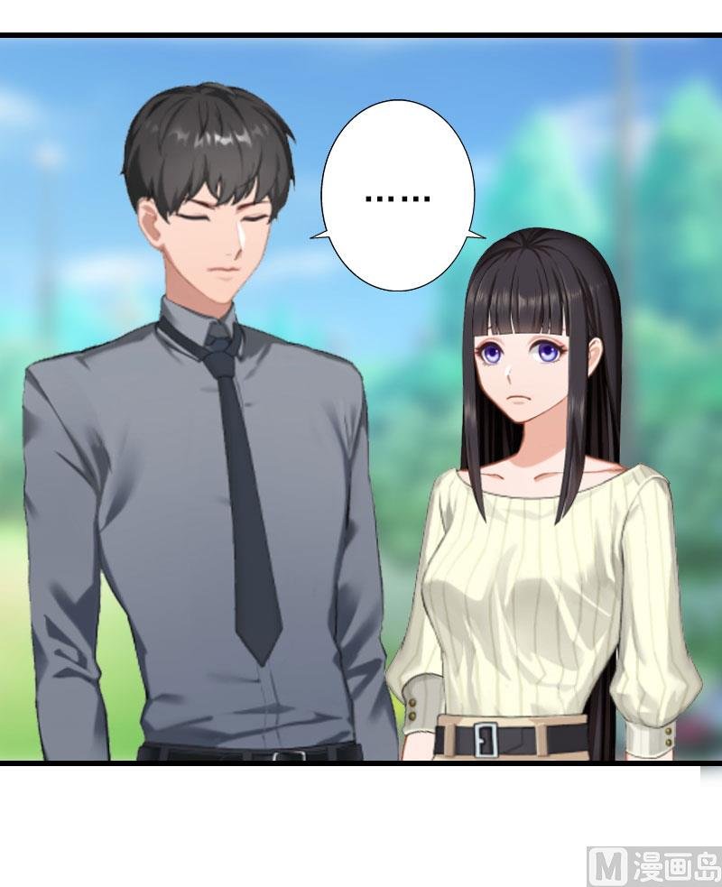 第16话 那个女人是谁？