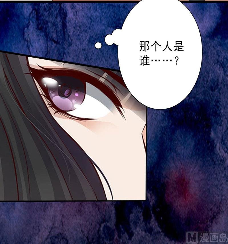 第16话 那个女人是谁？