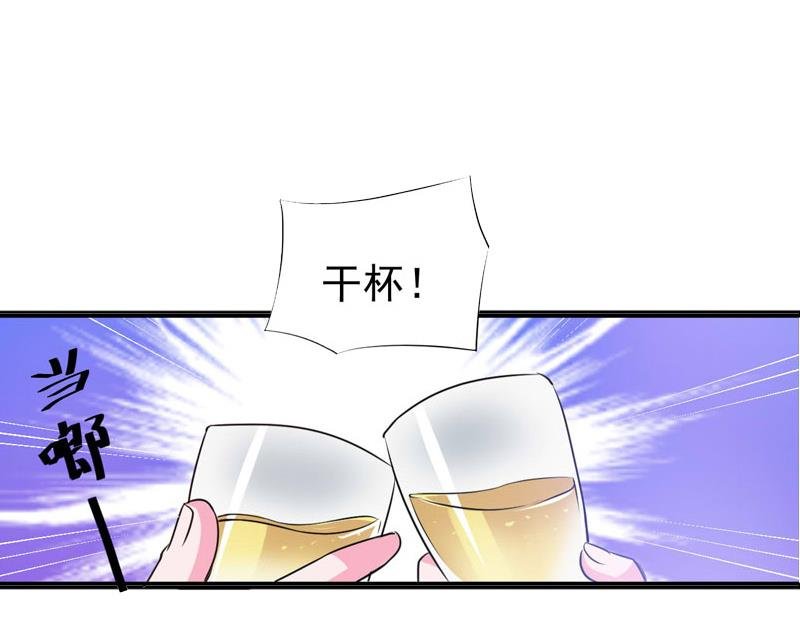 第17话 初恋回国？！