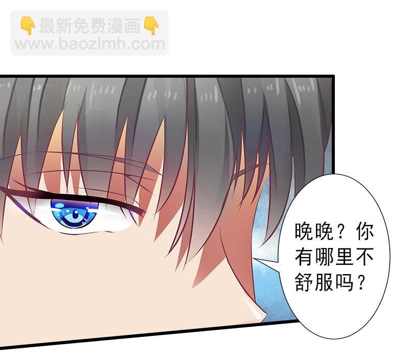 第17话 初恋回国？！