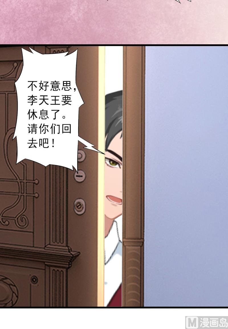 第19话 片场被围攻