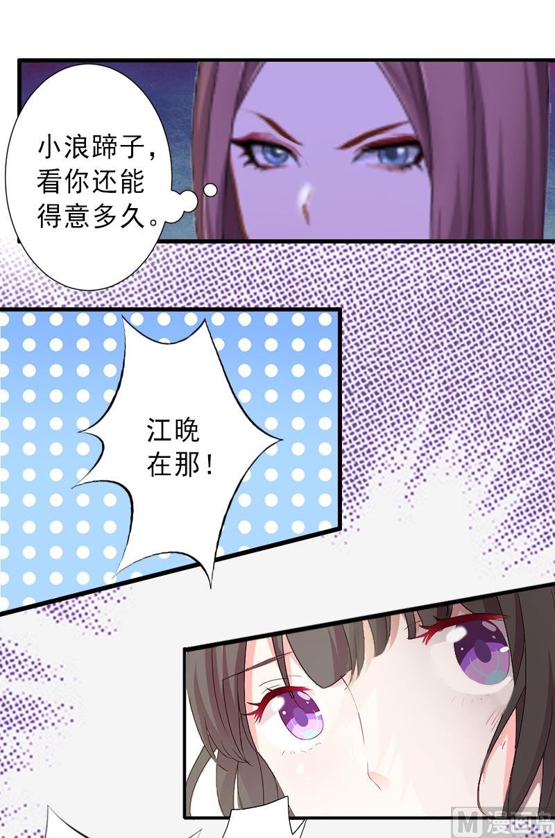 第19话 片场被围攻