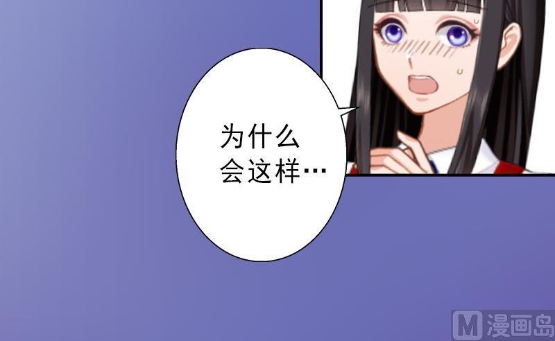 第19话 片场被围攻