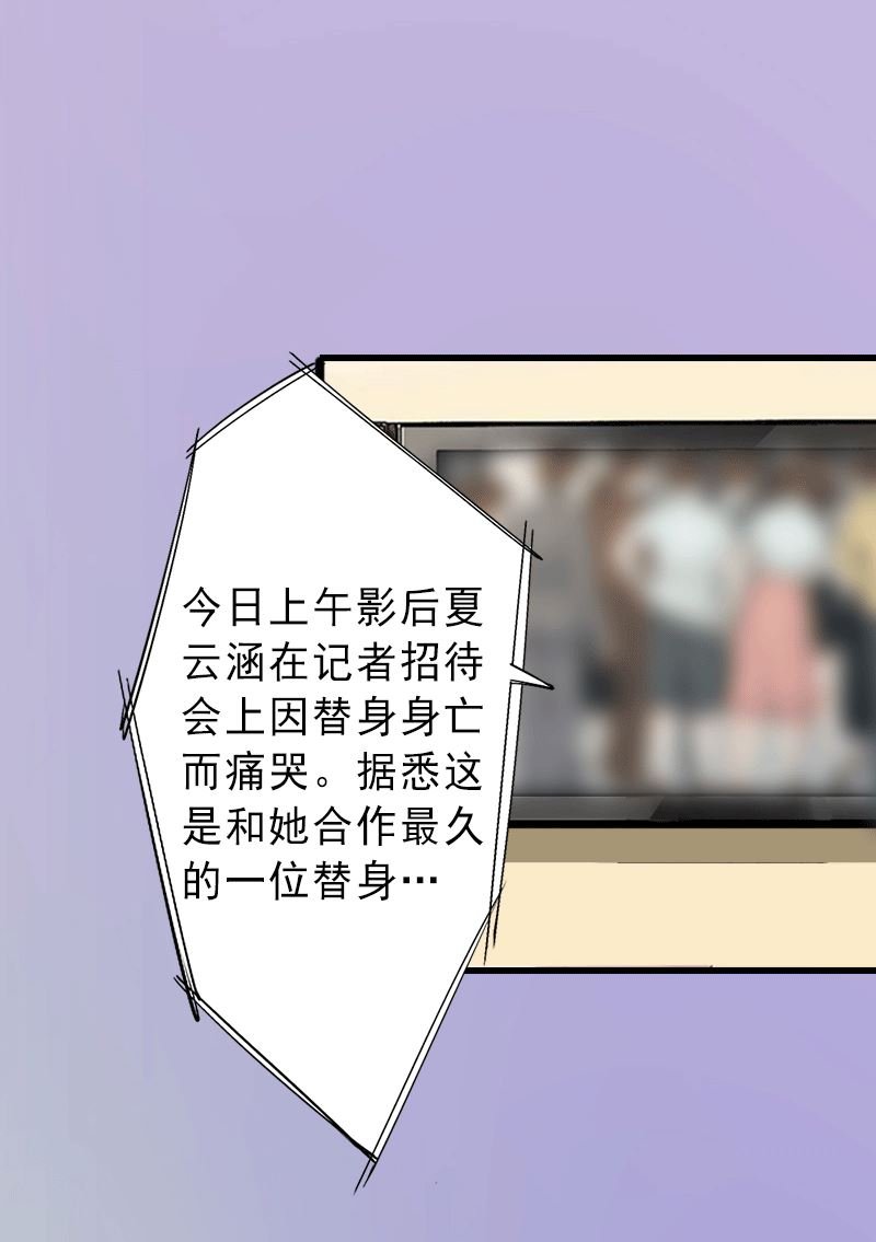 第2话 暗恋对象变哥哥
