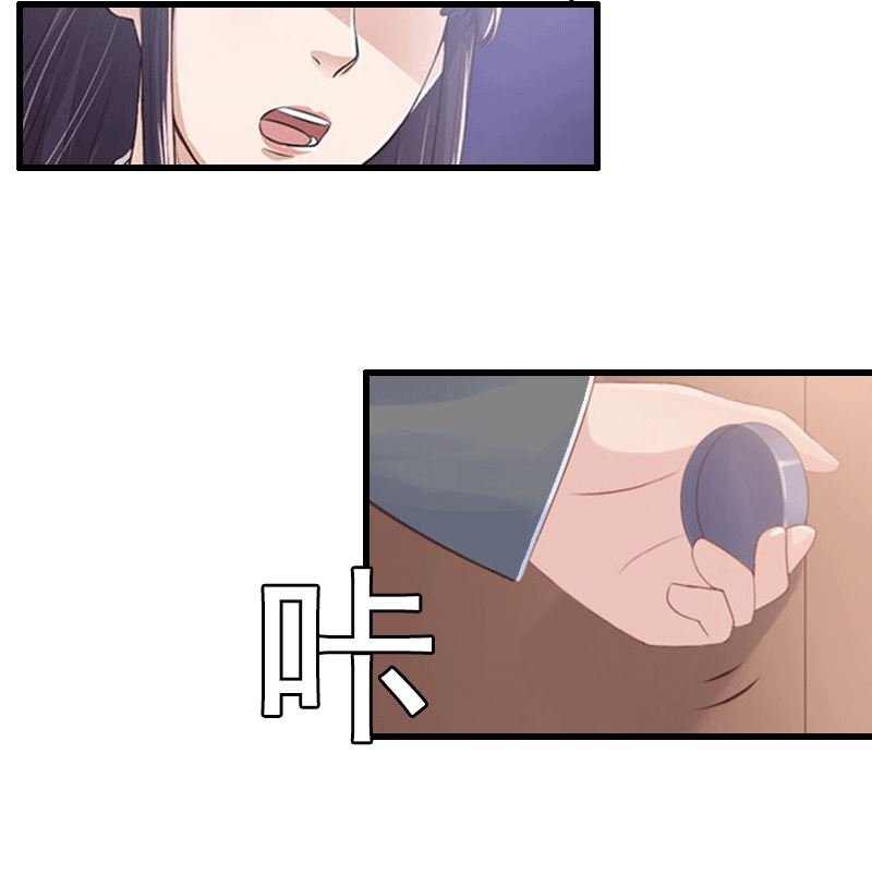 第2话 暗恋对象变哥哥
