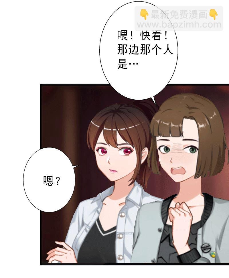 第2话 暗恋对象变哥哥