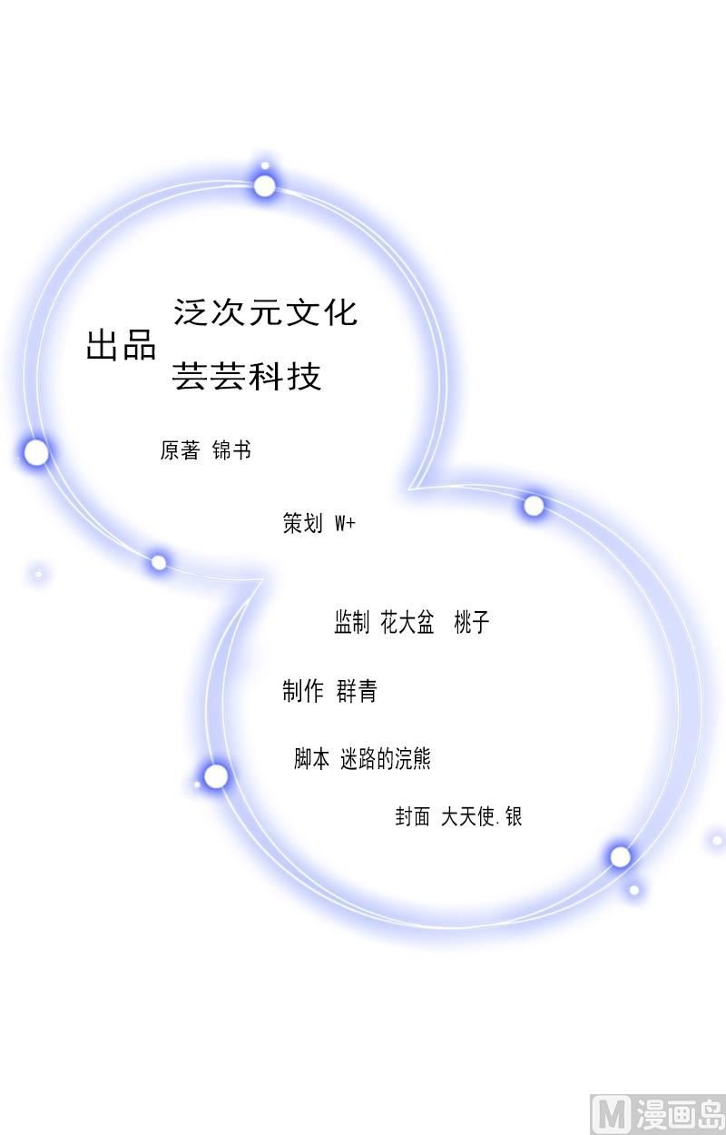 第20话 她是我霍时钦的女人