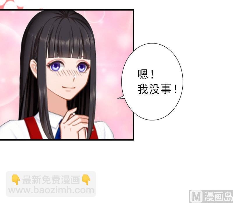 第20话 她是我霍时钦的女人