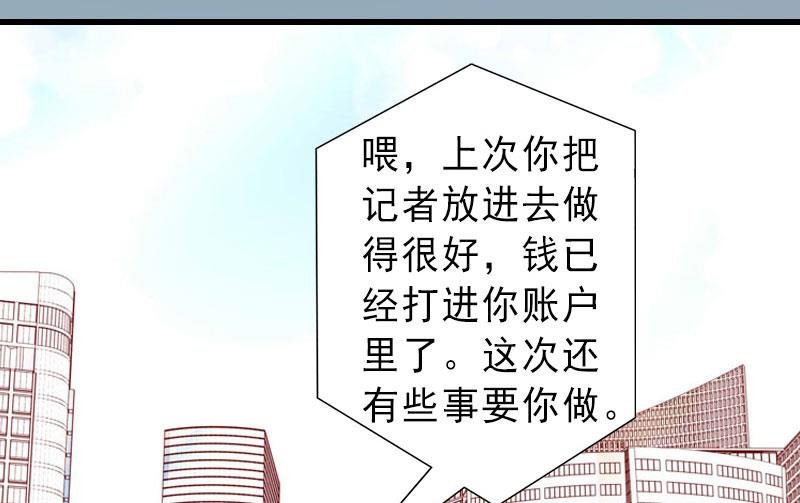 第20话 她是我霍时钦的女人