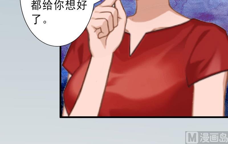 第20话 她是我霍时钦的女人