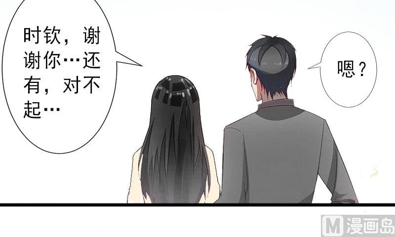 第21话 你才是我的恋人