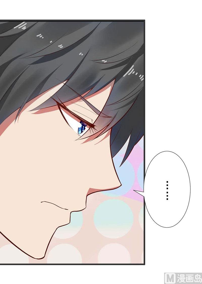 第21话 你才是我的恋人