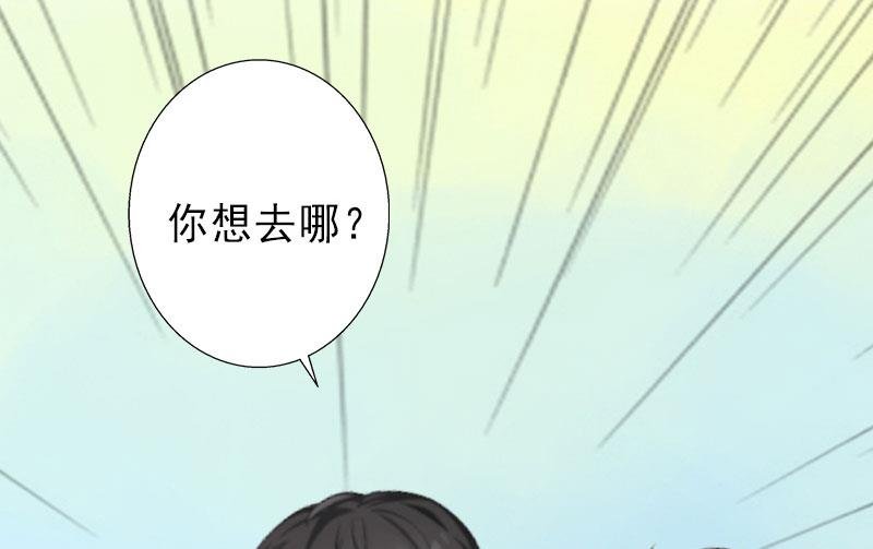 第21话 你才是我的恋人