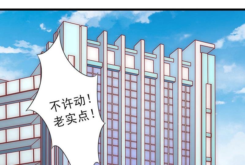 第21话 你才是我的恋人