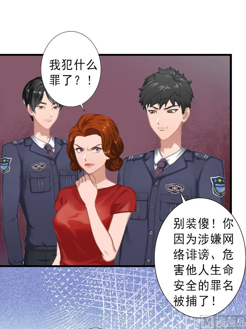 第21话 你才是我的恋人