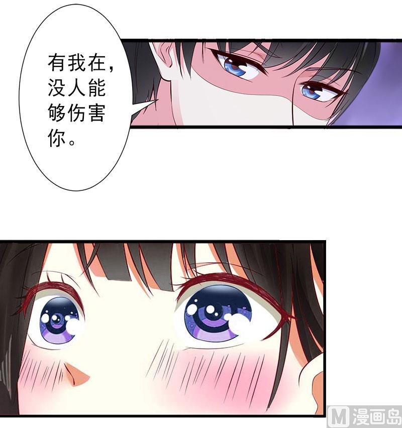 第21话 你才是我的恋人