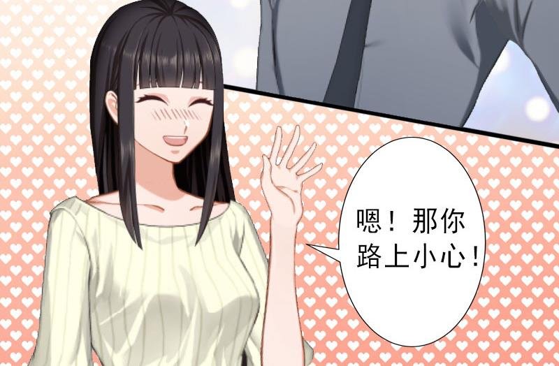 第21话 你才是我的恋人