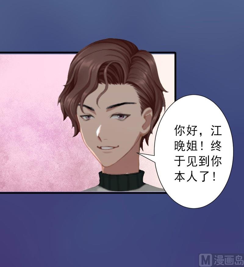 第21话 你才是我的恋人