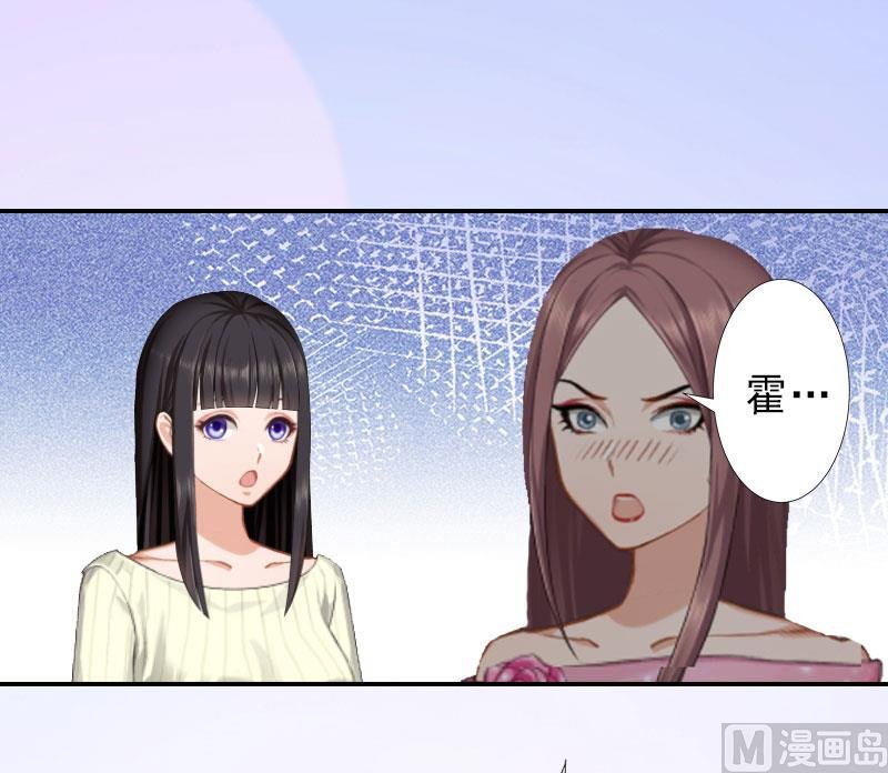 第22话 嫉妒使人疯魔！