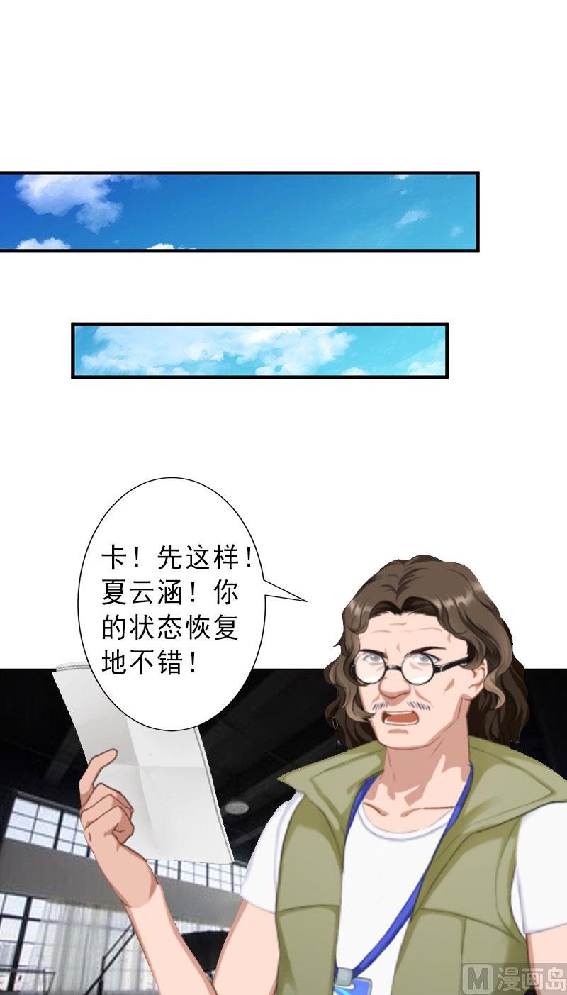 第23话 不择手段