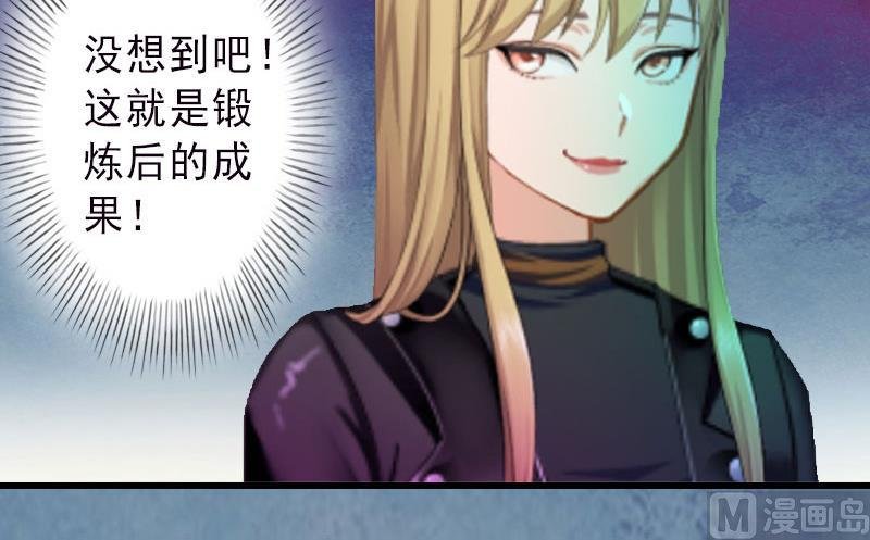 第23话 不择手段
