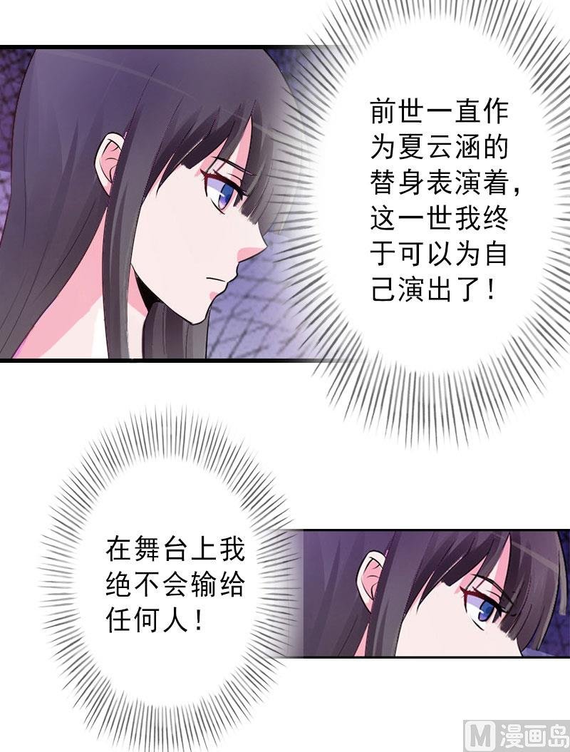 第24话 怀疑
