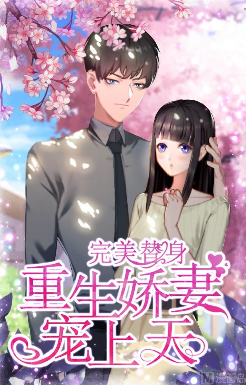 第25话 邀请函