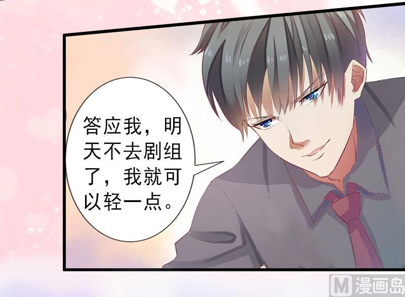 第25话 邀请函
