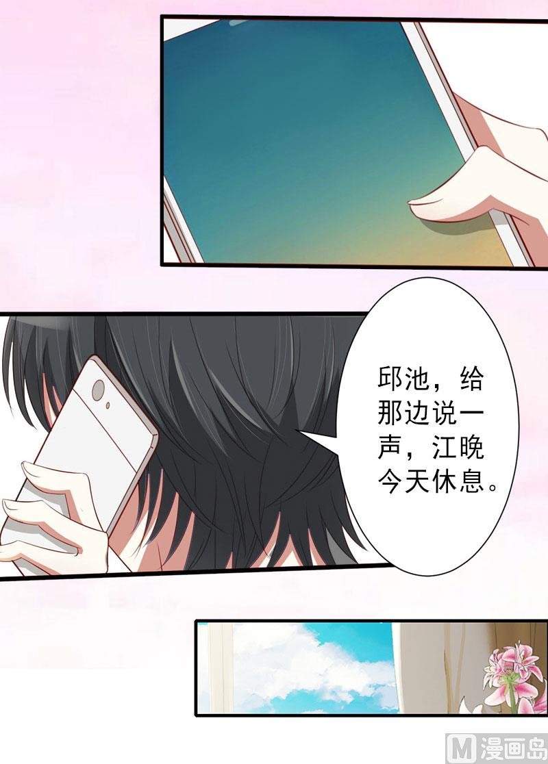 第25话 邀请函