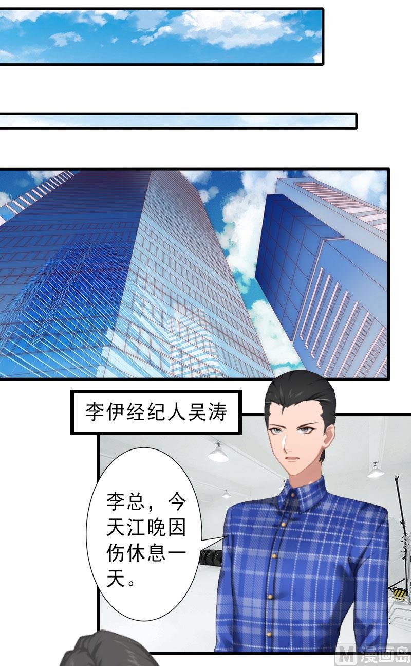 第25话 邀请函