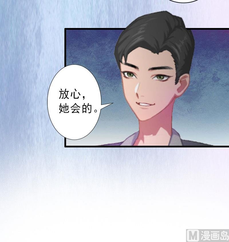第26话 绝不回避