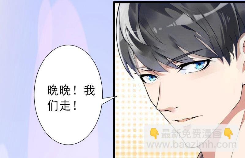 第26话 绝不回避