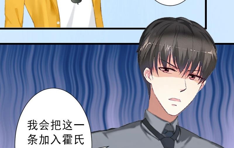 第27话 夫妻唱双簧
