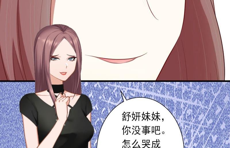 第27话 夫妻唱双簧