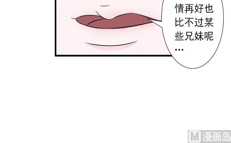 第27话 夫妻唱双簧