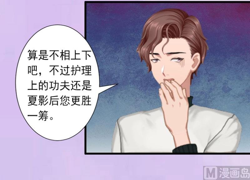 第28话 为了你受伤算什么？