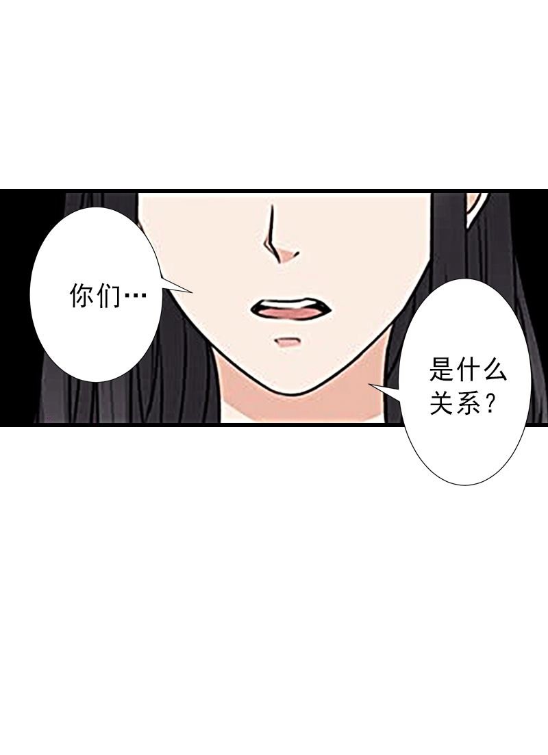 第3话 我喜欢的是你