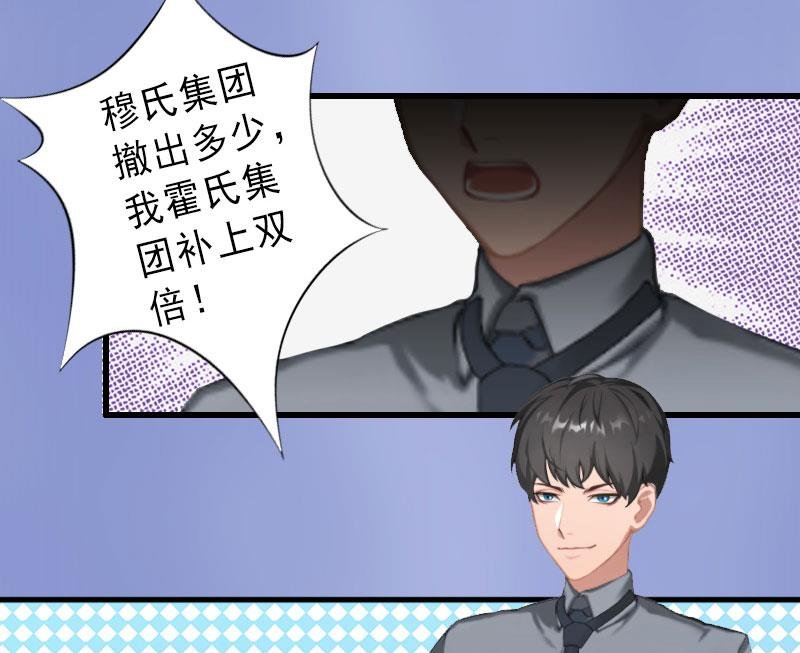第30话 强势维护