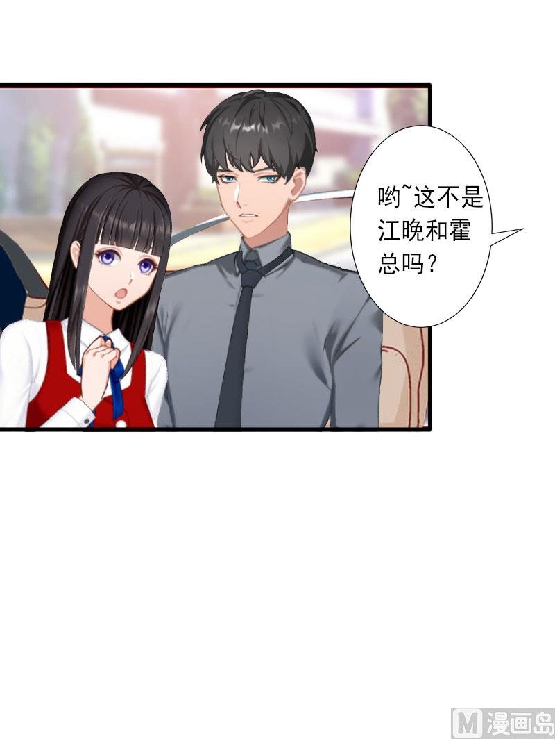 第31话 你就是我的皇后