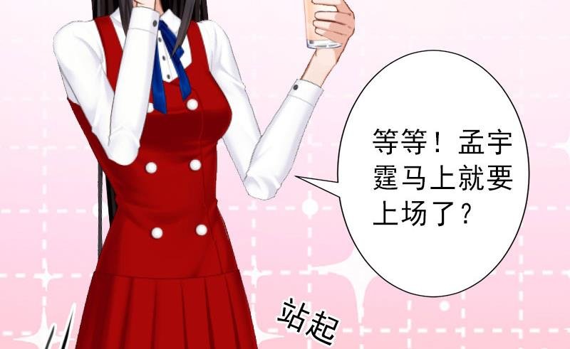 第33话 药居然被她喝了