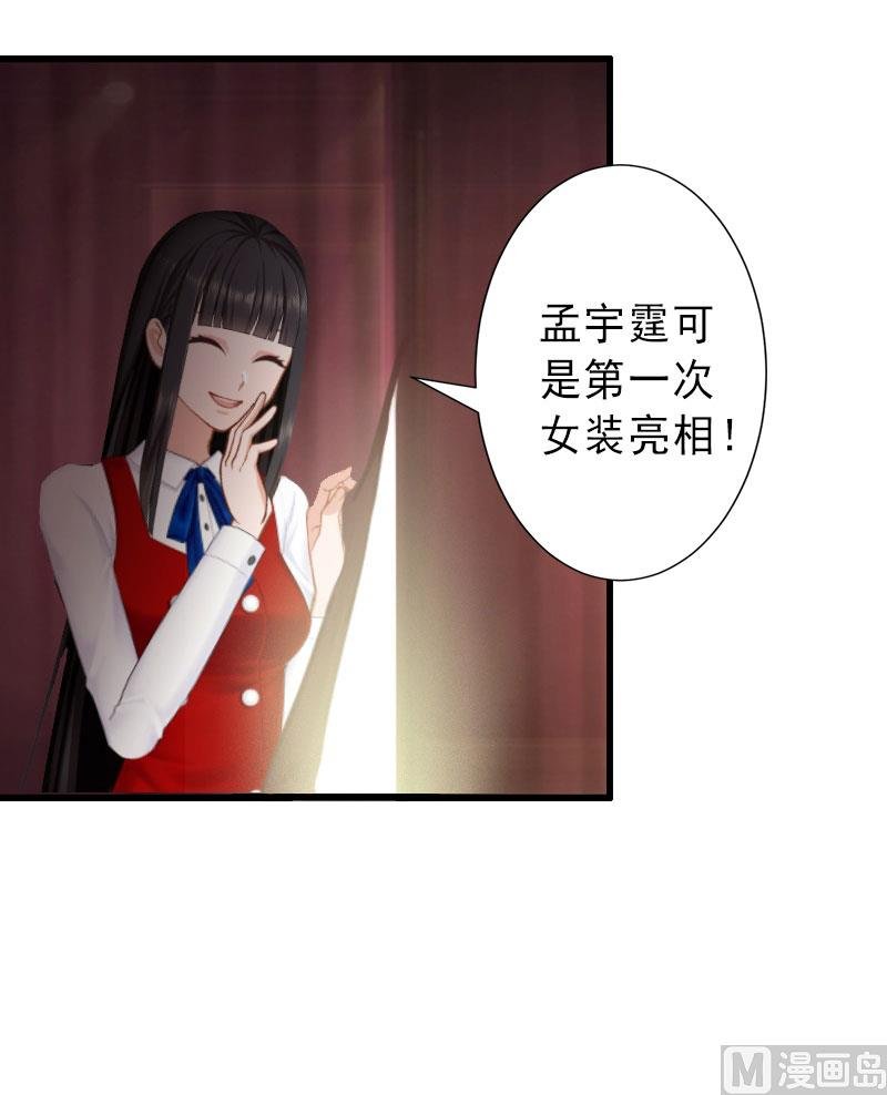 第33话 药居然被她喝了