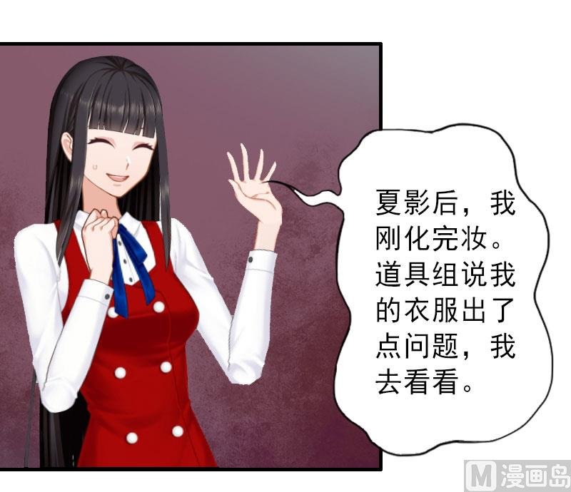 第33话 药居然被她喝了