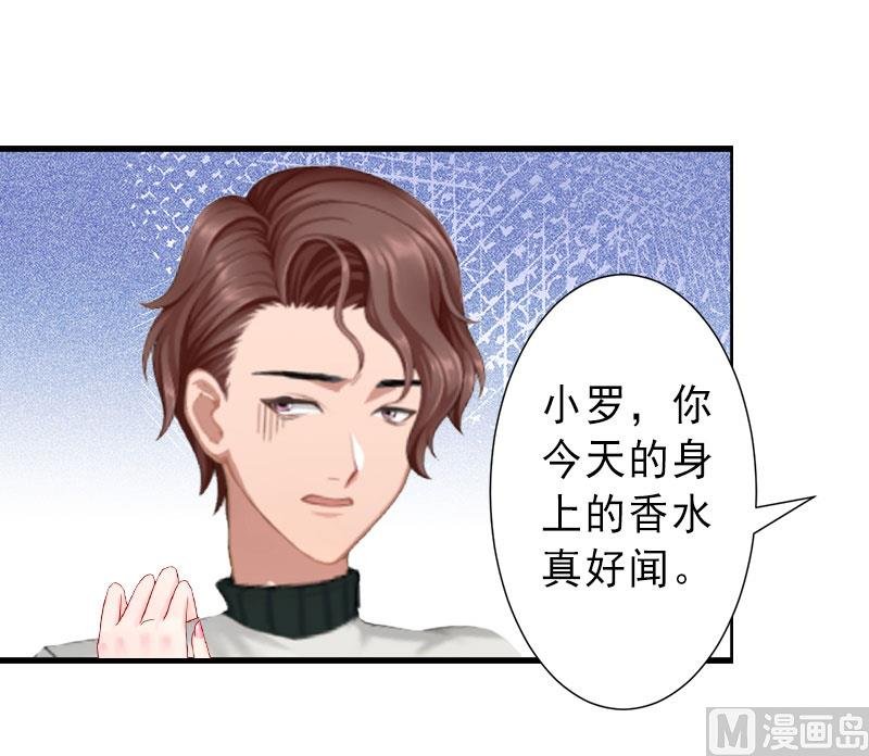 第34话 李天王的狂热粉丝