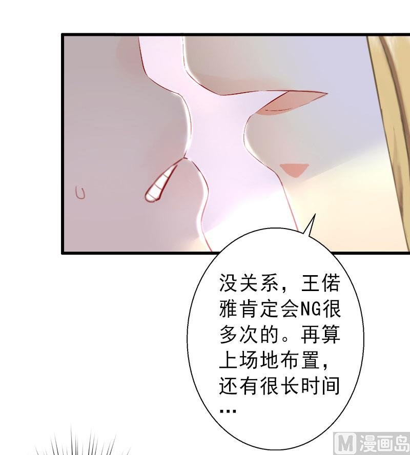 第34话 李天王的狂热粉丝