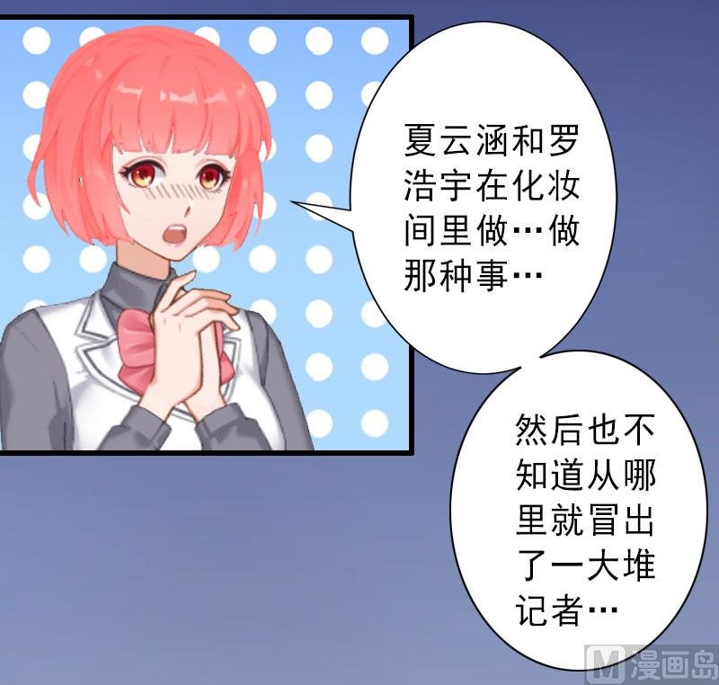 第35话 偷鸡不成蚀把米