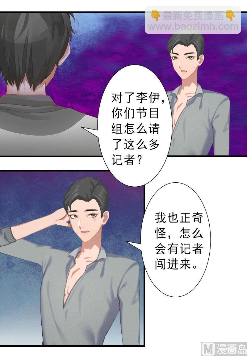 第35话 偷鸡不成蚀把米