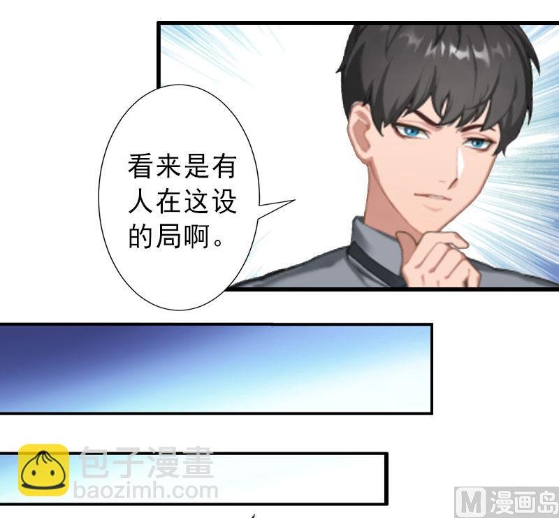 第35话 偷鸡不成蚀把米