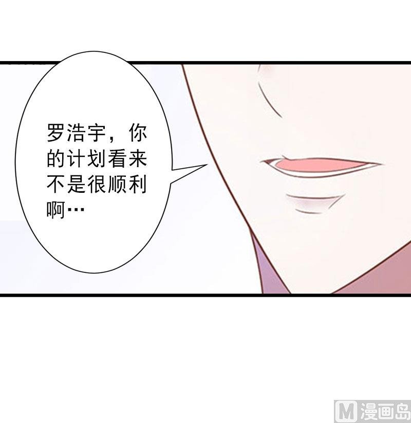 第35话 偷鸡不成蚀把米