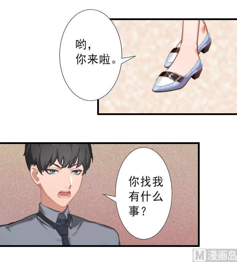 第37话 我讨厌恶毒的女人